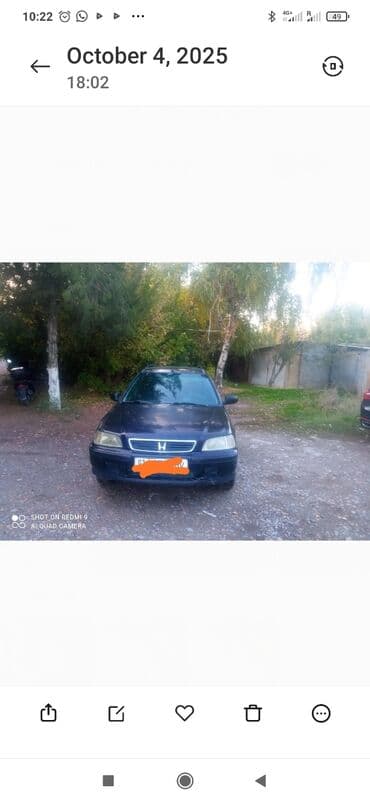 багаж на хонда стрим: Honda Civic: 2025 г. — 1