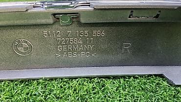 bew e34: BMW, Б/у, Оригинал — 4