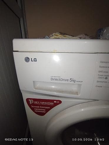 Стиральная машина LG с фронтальной загрузкой, серия Inverter Direct