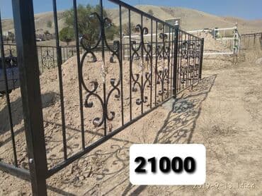 сколько стоит распечатать фото с телефона в бишкеке: Изготовление памятников, Изготовление оградок, Изготовление крестов | Гранит, Металл, Мрамор | Оформление — 3