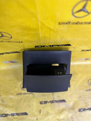 б у набор ключ: Пепельница Mercedes w-211 — 2