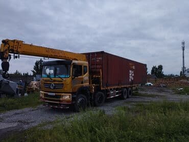 защищённый телефон: Манипулятор манипулятор манипулятор манипулятор манипулятор — 3