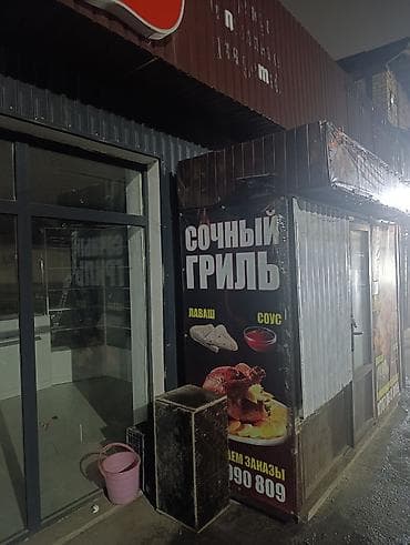 Рекламное оборудование: Сочный Гриль — точка с ароматной горячей курицей-гриль и мясом на — 2