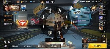 Спецодежда: Игровой аккаунт Free Fire с расширенной коллекцией косметики и — 8