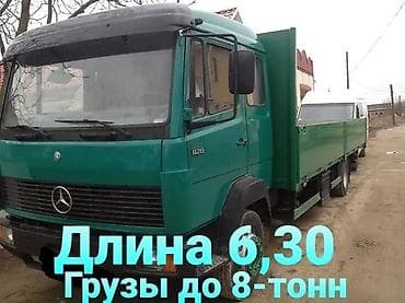 Заказать Мерседес Гигант, Переезд, C грузчиком