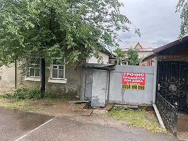 Продается участок 3сотки По Орозбекова.первая линия. От Ж.жолу at lalafo.kg Продается участок 3сотки По Орозбекова.первая линия. От Ж.жолу
