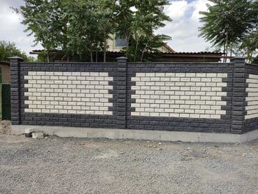 заливка фундамента цена за погонный метр: ПЕСКАБЛОК КОЕБУЗ КЛАДКА ПЕСКАБЛОКА лучший бригада сделаем четко и — 13