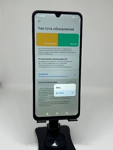 poco c55: Poco C75, Б/у, 128 ГБ, цвет - Черный, 2 SIM — 9