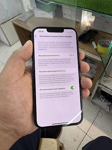 iphine 11 pro: IPhone 14, 128 ГБ, Midnight, 85 % — 2