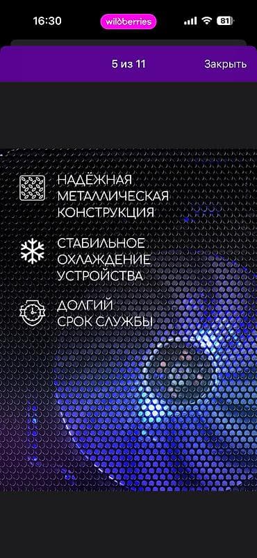 вентилятор с водой бишкек: Охлаждающая подставка для ноутбука Defender - 2 мощных вентилятора с — 3