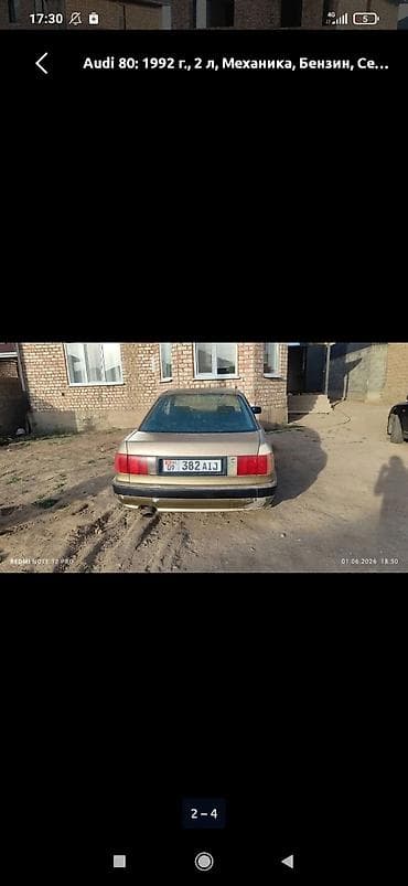 ауди 80 б4 моно: Audi 80: 1992 г., 2 л, Механика, Бензин, Седан — 2