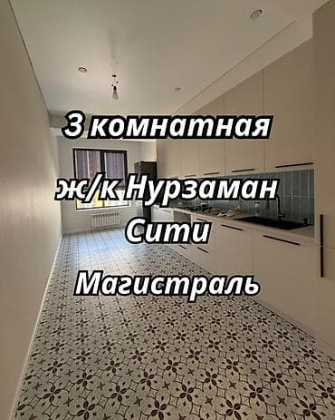 Недвижимость: 3 комнаты, 107 м², Южная Магистраль Элитка, 5 этаж, Евроремонт — 1