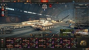 act: Игровой аккаунт World of Tanks (RU-регион) Статистика и достижения: - — 2