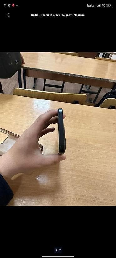 xiaomi band 8: Redmi, Redmi 15C, 128 ГБ, цвет - Черный — 5