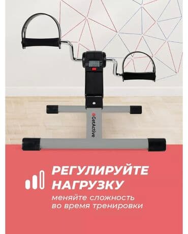 прокат велосипедов бишкек: FAMILY SPORT Велотренажер складной подойдет для каждого кто следит — 2