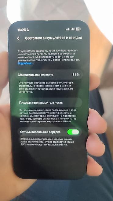 IPhone 12, 128 ГБ, Синий