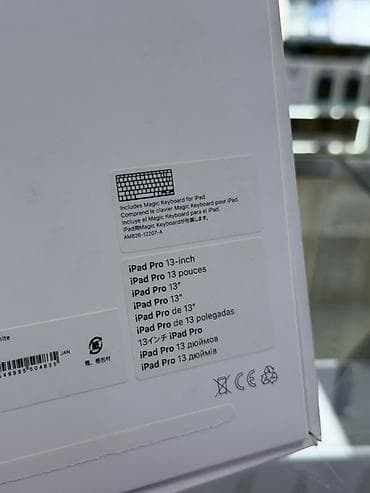 ipad 9th: Клавиатура, Apple, Ножничная — 7
