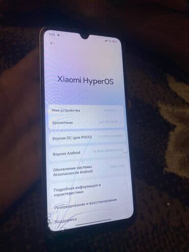 POCO C75 
256/8+8 🧠
5160MACH 🔋
FACE ✅
Отпечаток пальца ✅
Полный родной