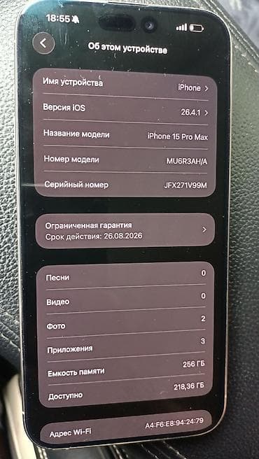 купить айфон 5 с: IPhone 15 Pro Max, Б/у, 256 ГБ, Серебристый, Защитное стекло — 7