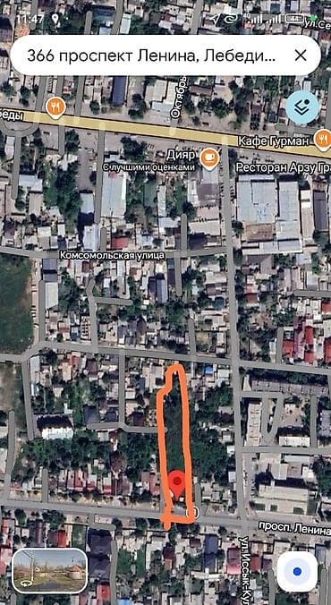 Жер тилкелери: 50 соток, Курулуш — 1