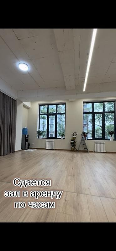 аренда фитнес зал: Светлый зал для аренды по часам. Подходит для: - фитнеса, йоги — 2