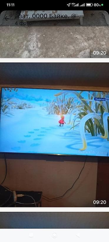 ТВ и видео: Телевизор SKYWORTH 65" (Google TV) - Диагональ: 65 дюймов - — 1