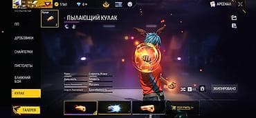 знаки: Основные характеристики: - Уровень профиля: 68 - VIP-значок на — 8