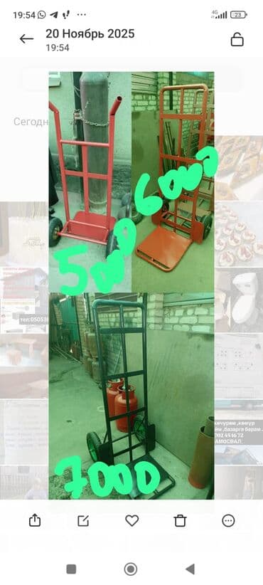 Садово-строительная тачка и тележка, Двухколесная, Новый at lalafo.kg Садово-строительная тачка и тележка, Двухколесная, Новый