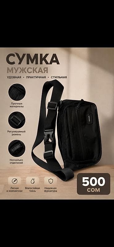 coros pace: Мужская сумка через плечо - Удобная, практичная и стильная - Прочные — 1
