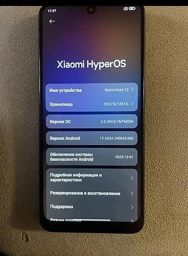 redmi 13 с: Redmi, Redmi Note 12, Колдонулган, 128 ГБ — 1
