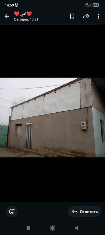учкун дом продаю: Продаю срочно звонит в вотсап — 4