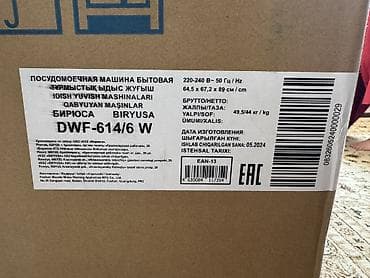 Посудомойка at lalafo.kg Посудомойка