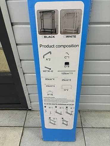 Вешалки: Напольная вешалка для одежды с полками - Максимальная нагрузка: до 70 — 4