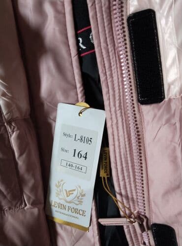 кожанный плащ: Детская зимняя куртка LEVIN FORCE, размер 164 (подходит на рост — 2