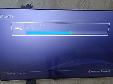 сушилка для одежды цена: Продаю игровую приставку Sony PlayStation 4 Slim в хорошем б/у — 5