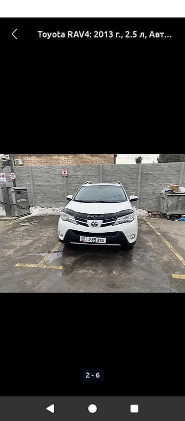 android teyes cc3: Toyota RAV4: 2013 г., 2.5 л, Автомат, Бензин, Кроссовер — 1