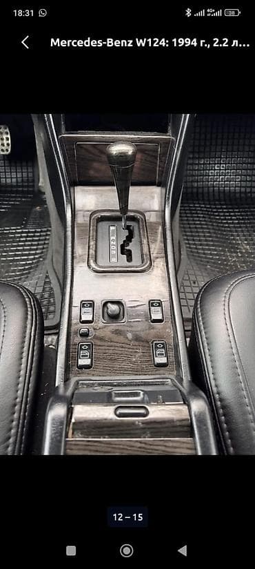 srv 2: Mercedes-Benz W124: 1994 г., 2.2 л, Бензин, Седан — 5