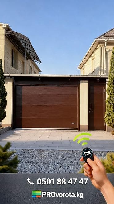 магнита: Автоматические, Alutech, Для магазина, Для частного дома, Для холодильника, Бронированные, Оптом, Новый, Бесплатная установка — 6