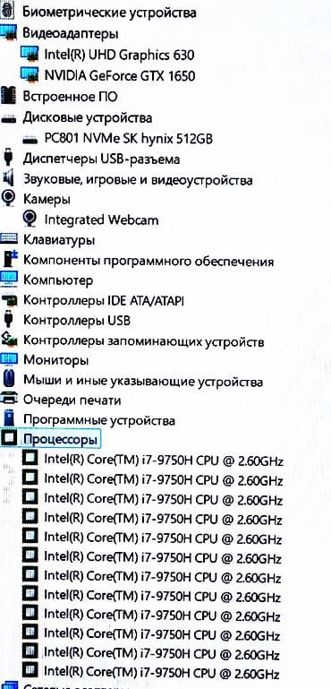 Ноутбуки Dell: Игровой, Б/у, Intel Core i7 — 4