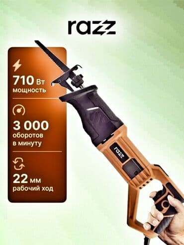 купить сабельную пилу по металлу: Сабельная пила новая Мощная Подходят для демонтажа Регулировка — 1