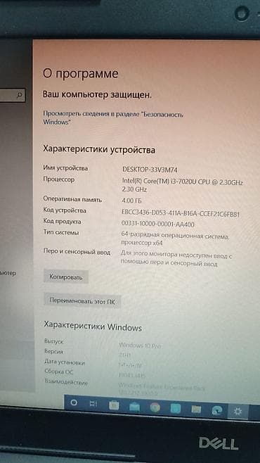 i7 компьютер: Ноутбук Dell 15.6 НОУТБУК ЗАРЯДКА ЧЕТКА ДЕРЖИТ ДЛЯ ОФИСНЫХ ДЕЛ ИДЕАЛ — 5