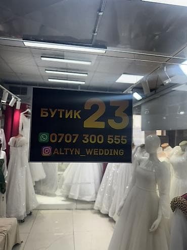 Личные вещи: Свадебное платье в классическом стиле а-ля принцесса. - Цвет — 2