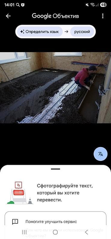 отделка жумуш: Асаломалекум ищу работу универсал правилшик или бригады Что — 2