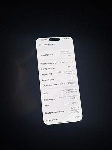 gt 7 pro: Huawei nova 12 s, Новый, 256 ГБ, цвет - Серебристый, 2 SIM — 3