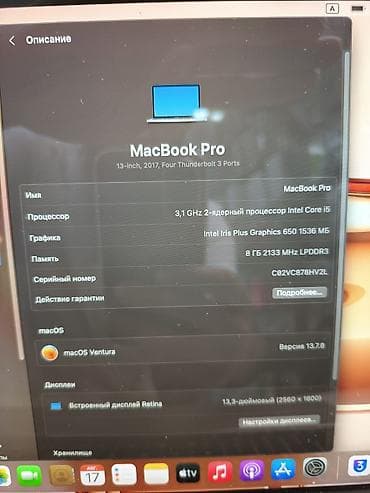 айпад 11 а16: Для лёгких задач, Б/у, Intel Core i5, ОЗУ, RAM: 8 ГБ — 6