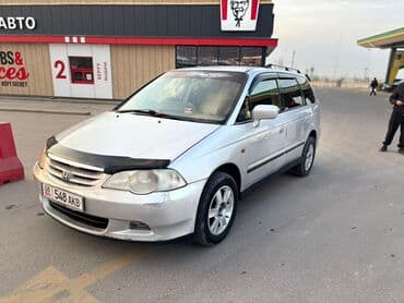 пассат б 3 газ бензин: Honda Odyssey: 2001 г., 2.3 л, Автомат, Газ, Минивэн — 2