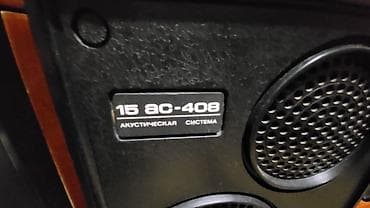 экраны для телевизоров: Винтажная техника 1980г выпуска, проигрыватель грампластинок 1 класса — 9