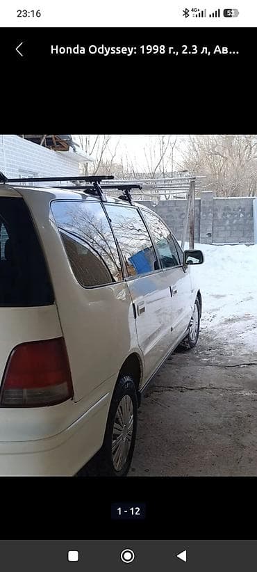 авто бизнес: Honda Odyssey: 1998 г., 2.3 л, Автомат, Бензин, Минивэн — 8