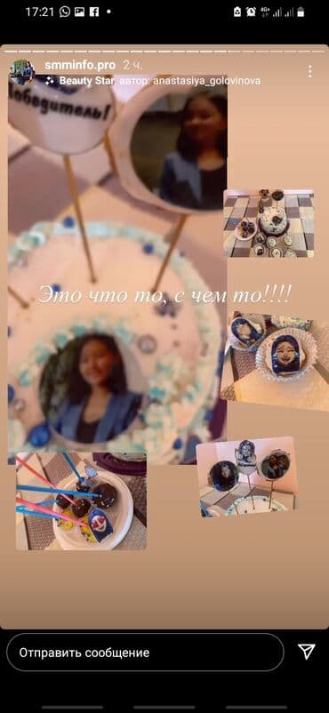 торт куликовский бишкек цены: Торты Твороженный, домашний Кейк попсы или кап кейк в подарок — 7