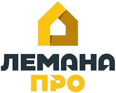 графический дизайнер зарплата в кыргызстане: Графический дизайнер — 4